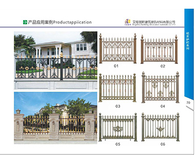 护栏系列60